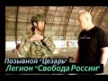 &quot;Воюющие на стороне ВСУ - дети  разочарованных россиян из 90-х&quot;/ / Человек без телевизора @xlarina