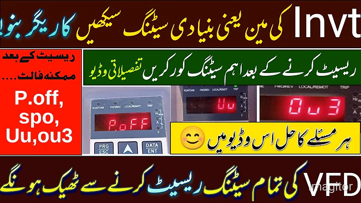 VFD basic settings / vfd parameters reset code / invt setting / inverter online earnings / USA UK