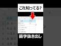 【Excel】名前から苗字を一瞬で抽出する方法!LEFT関数とFIND関数の使い方。