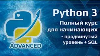🥈 После Этого Видео Ты Будешь Писать на Python (Часть 1) 🥈 После Этого Видео Ты Будешь Писать на Python (Часть 1)