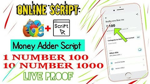 Online Script 🔥 New App Money Adder Script !! 100% Working Trick
