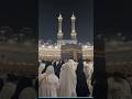 ضيوفك بالحما نزلو الحج اكسبلور المصحف كرومات ترند الرحمن
