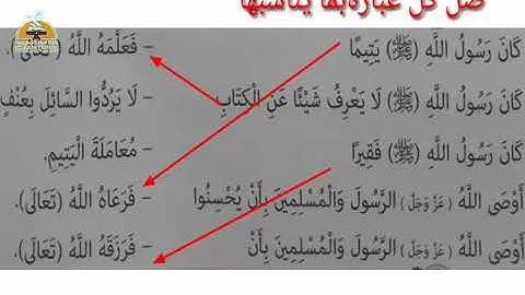 02-تربية دينية-سورة الضحى