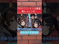 カオスすぎる時代、それが令和... #shorts #音楽ユニット #オリジナルmv #邦ロック