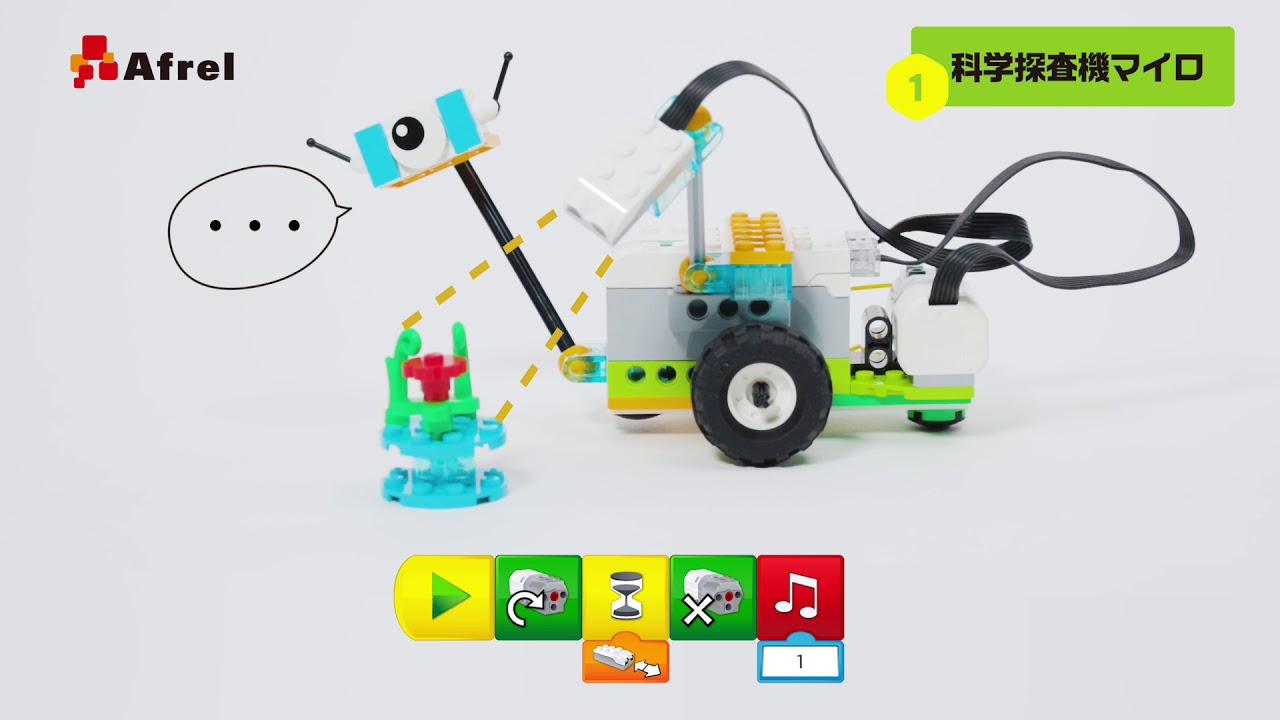 おもちゃレゴ WeDo 2.0 for home by アフレルベビー・キッズ-www 