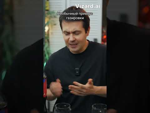 А какая кола нравиться вам? Мне от Черноголовки. #cocacola #pepsi #question