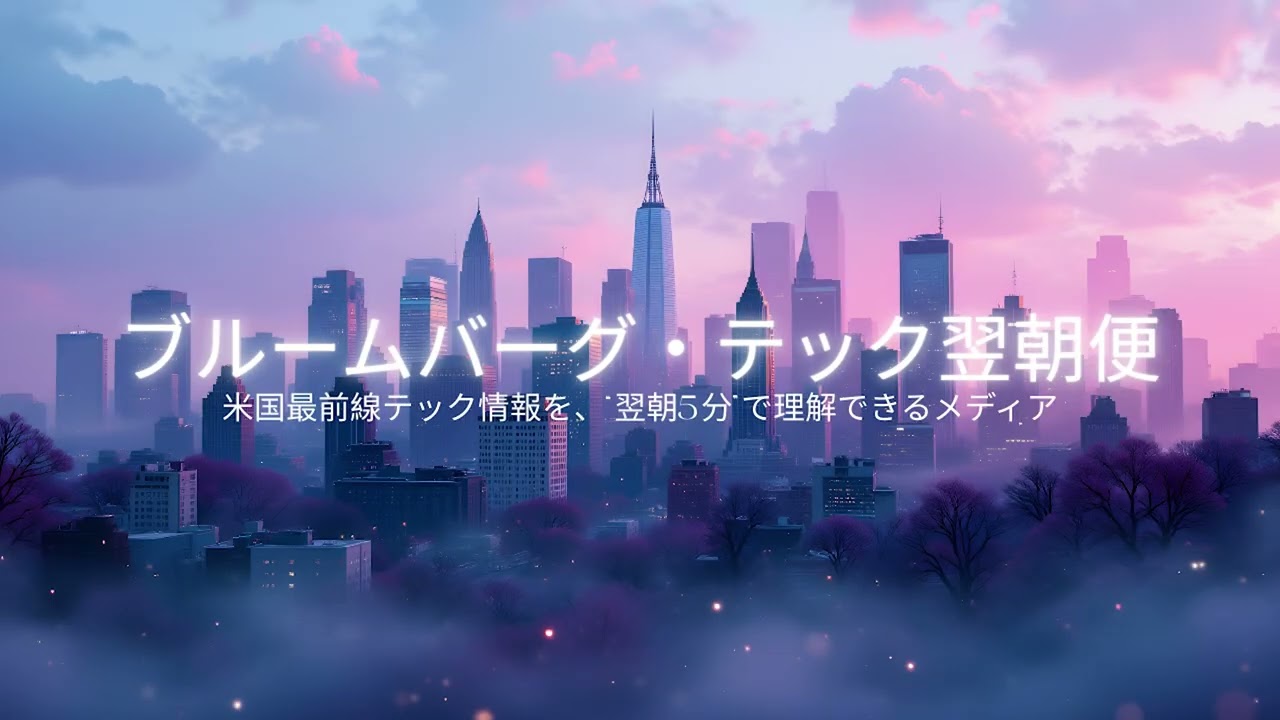 イラン紛争とハイテク市場の動揺：防衛・AI・エネルギーの地政学的転換 - 2026/03/03