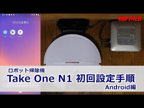 Take-One(テイクワン) N1 Plus 2in1 Wi-Fi アプリ制