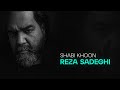 Reza Sadeghi Shabi Khoon OFFICIAL TRACK رضاصادقی شبی خون 