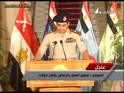 خطاب عزل مرسي التاريخي 