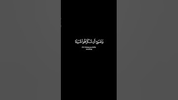 تلاوة الشيخ ماهر المعيقلي | سورة البقرة آية 216 #الله #القرآن #لا_اله_الا_الله