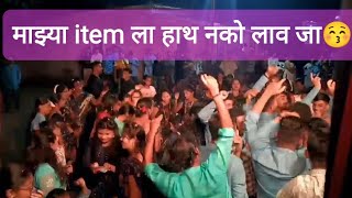 माझ्या item ला हाथ नको लाव जा 😚👍 गवरी विसर्जन #tarpa #tarpasong #tarpamusuc #tarpasong2023 #tarpa
