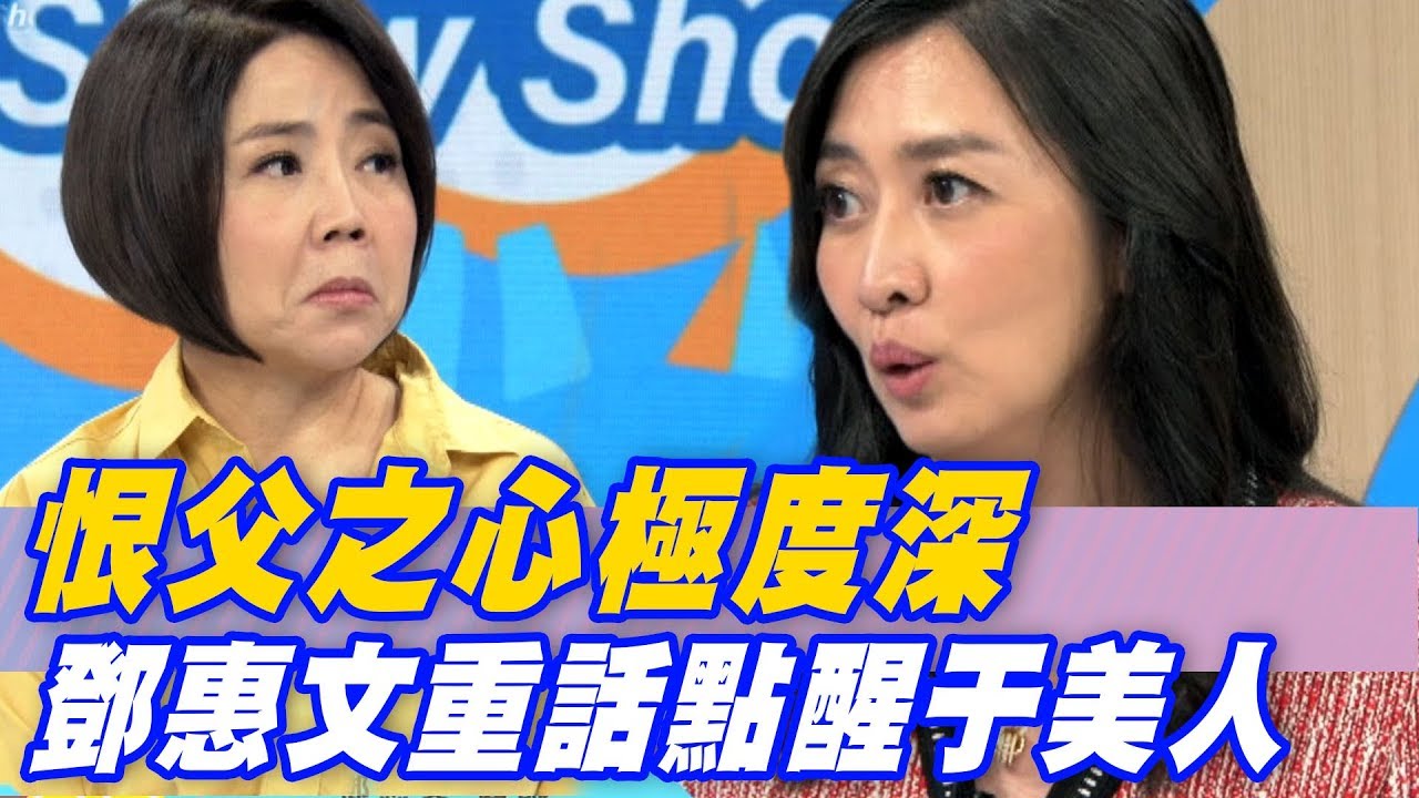 【長輩應對指南】情緒勒索 父母 應對指南 家庭關係 親子問題 故事朗讀｜陳的選擇 The Chen