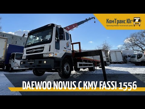 Daewoo novus cc6ct