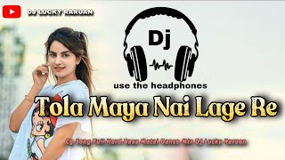 Download Lagu Special Cg Dj Song || Tola Maya Nai Lage Ka || Full Matal Dance Mix || Dj Lucky And Dj Kanha Raruan🥁 MP3 Download Lagu Special Cg Dj Song || Tola Maya Nai Lage Ka || Full Matal Dance Mix || Dj Lucky And Dj Kanha Raruan🥁 MP3