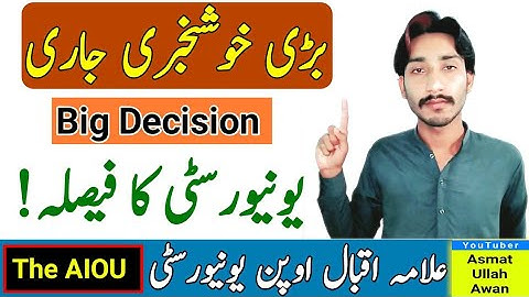 Good News | AIOU Big Decision Frim University | Big News | AIOU Results Update | The AIOU
