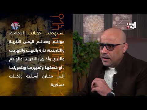 بالبرهان | لماذا تنجح الامامة في الوصول الى الحكم وتفشل في البقاء