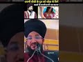 इस वीडियो को ज़रूर देखें//#viralvideo #live #2025 #motivation #support #trending