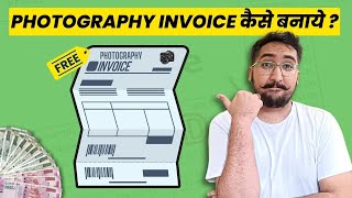 CREATE YOUR OWN PHOTOGRAPHY INVOICES FOR FREE with this easy tutorial! screenshot 5