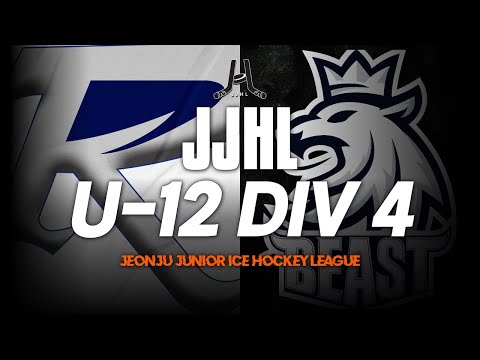 LIVE l 레이즈 vs 비스트 I 2025-2026 JJHL U-12 DIV4