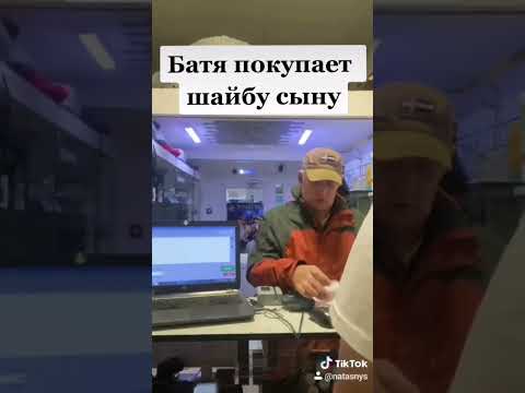 ЛУЧШИЙ МАГАЗИН В ЗАКРЕПЕ #снюсоеды #снюс #никотин #навальный #украина #война #новости