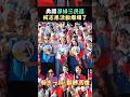 柯志恩深根高雄四年，預估韓粉及中間選民支持柯志恩市長參選人#柯志恩#韓國瑜#訂閱#kaohsiung#鳳山#岡山#旗山#王金平#大學#壯世代#高雄#關懷#造勢#觀光#小港#前鎮#原住民#眷村#農民工