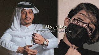 ياجعلني ماخلا | فارقن بين العرب رمش عينك والجفون | ويل حالي يا عرب | غريب ال مخلص | بطيئ 2021 screenshot 5
