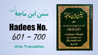 Sunan Ibne Majah Hadees No 601 to 700 Urdu Translation | Sunnat Pak screenshot 4