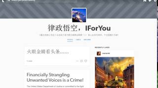 20190212-1🔥😱🔥【孟晚舟案】最大变数显露？！三权分立？还是“合谋”？🔥😱🔥