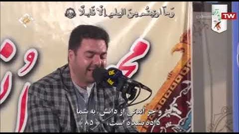 الإسراء 77-88  القارئ حميد رضا أحمدي وفا