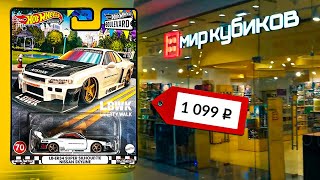 Hot Wheels Hunt: In Search of PREMISES 🥇 Hot Wheels Premium 😱