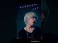 『MV』キングスレイヤー マイキP(self cover)