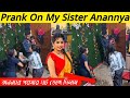 Prank on my sisteranannya007         