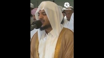 Surah Al Qadr (سورة القدر)  ☆♤☆  الشيخ هيثم الدخين