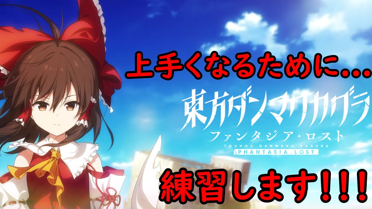 眠いのでDLC13弾