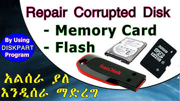 🛑 [AMHARIC TUTORIAL] Repair Corrupted Flash Disk | አልሰራ ያለን ፍላሽ / ሚሞሪ እንዲሰራ ማድረግ።