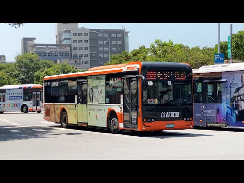 首都客運YUTONG