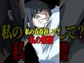青春は誰も邪魔できない尊いものだぜ #VTuber #ゲーム実況 #スマホゲーム
