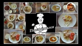 секреты простой кухни секреты простой кухни