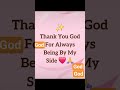 Thank You God For Always Being By My Side Thank You God For Always Being By My Side