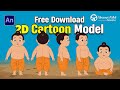 Master 2D Cartoon Modeling in 2025 🎨