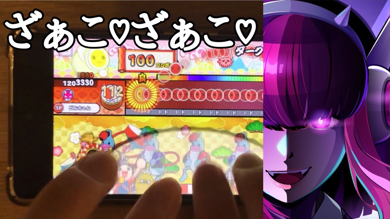 マキナ the DARK「ざぁこ♡ざぁこ♡」