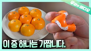 보는 사람 다 속는 리얼 점토 음식!┃Real Clay Dish that Makes Everyone Fall for It! screenshot 3