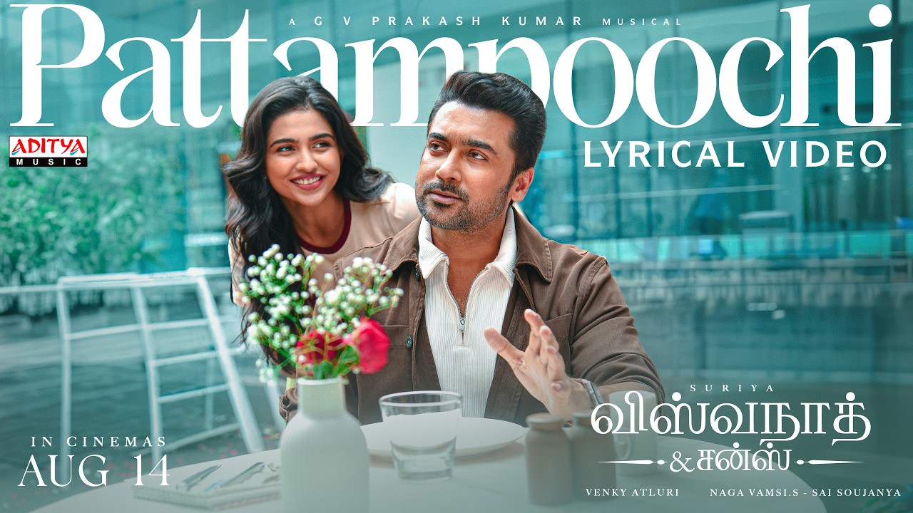 Pattampoochi Lyric Video | Vishwanath and Sons | Suriya, Mamitha Baiju | G.V. Prakash | Venky Atluri