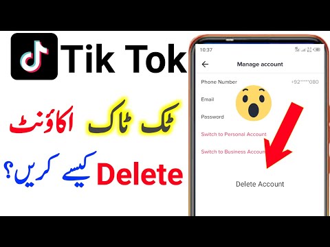 Tiktok id Delete Karne Ka Tarika | Tik Tok Account Delete Karne Ka Tarika 2021 | Delete Tiktok id