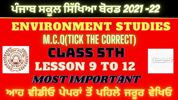 |PSEB| CLASS 5TH|EVS| TICK THE CORRECT(M.C.Q)|CHAPTER (9-12)[MOST IMPORTANT]
