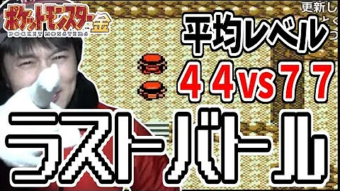 ポケモンレッド Mp3