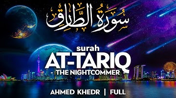 Surah At-Tariq ( سورة الطارق) - أحمد خضر | Ahmed Khedr (4K)