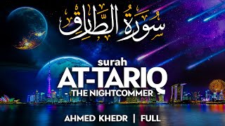Surah At-Tariq ( سورة الطارق) - أحمد خضر | Ahmed Khedr (4K)