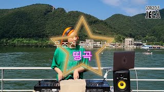 DJ.Gorgeous Jeca의 이뎀무브 #EDM 쉽게 즐기기10